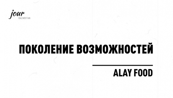 Как начать бизнес с нуля?